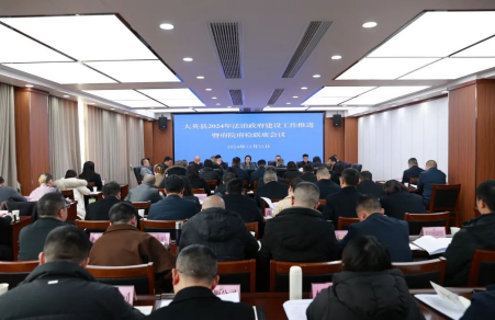 微信图片_20250106151344.png