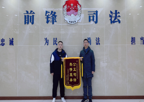 微信图片_20250108113557.png