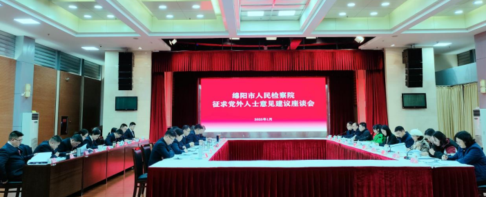 微信图片_20250108161019.png
