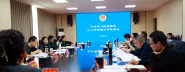 微信图片_20250113154217.png