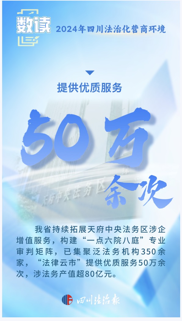 2.政法委.jpg