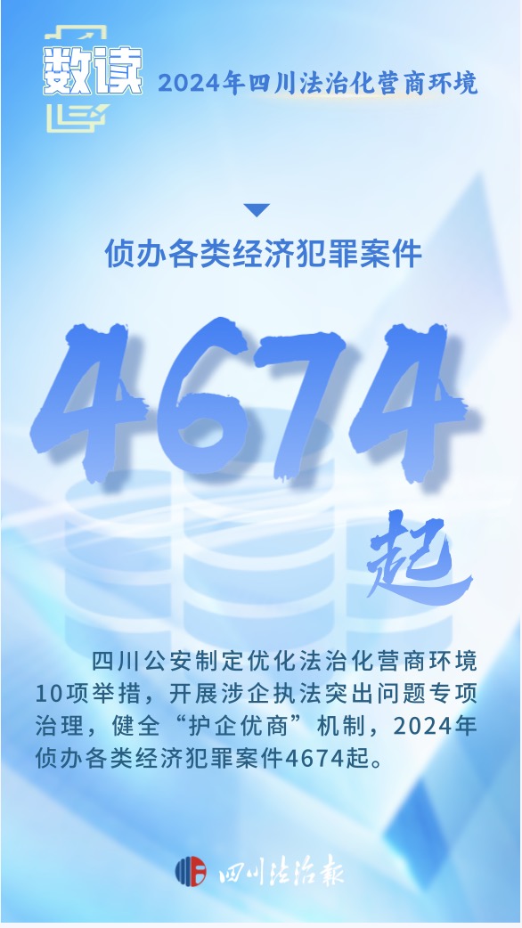 7.公安.jpg