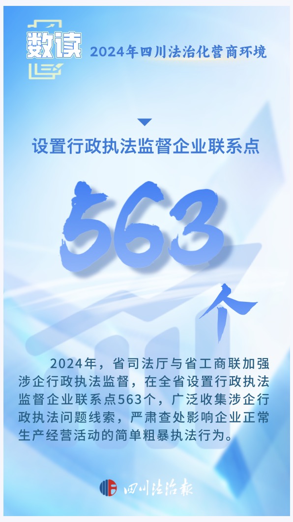8.司法.jpg