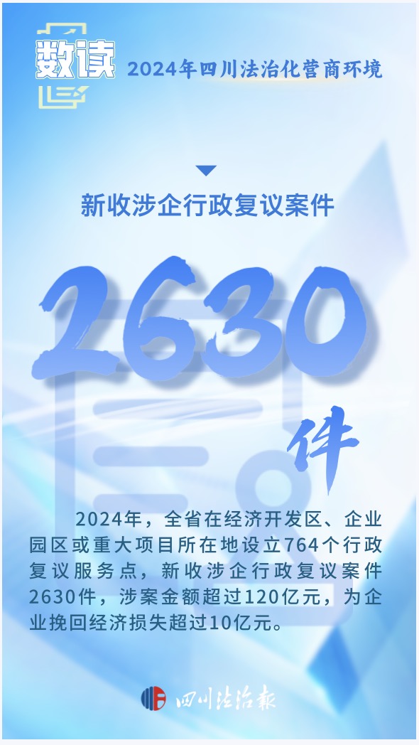 9.司法.jpg