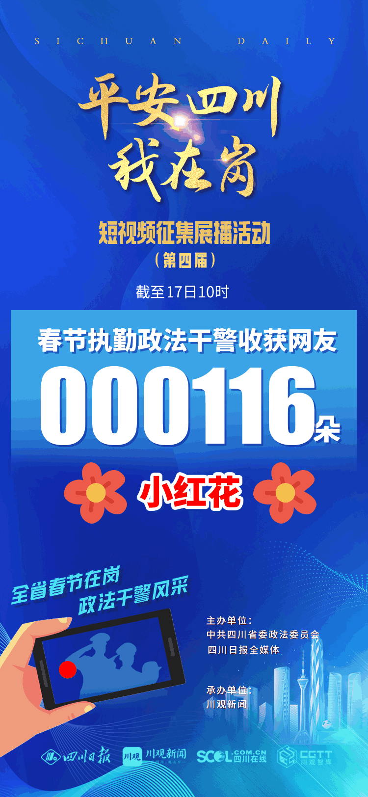 微信图片_20250218104706.gif