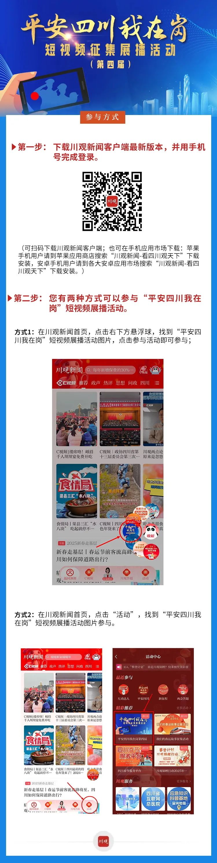 微信图片_20250218105013.jpg