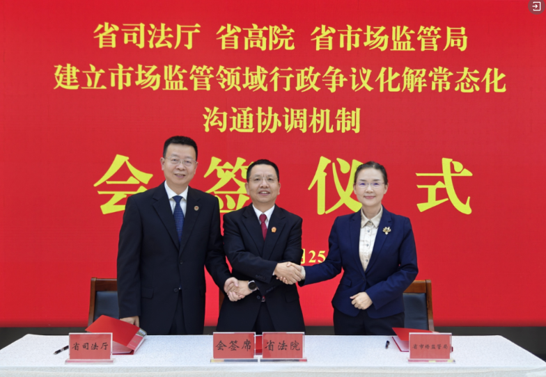 微信图片_20250310100315.png