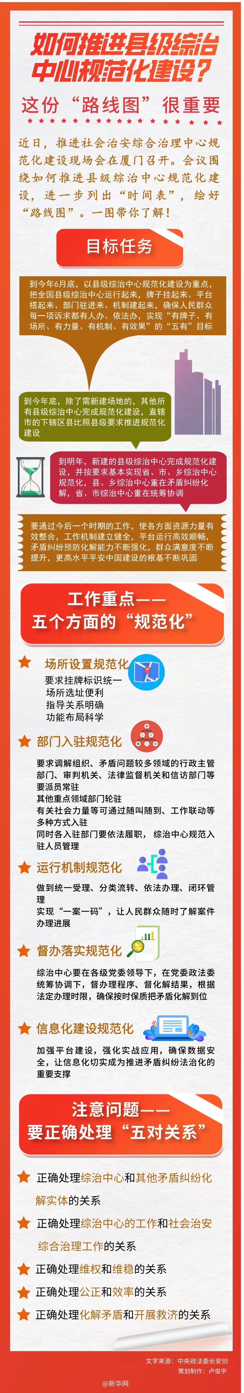微信图片_20250403141130.jpg