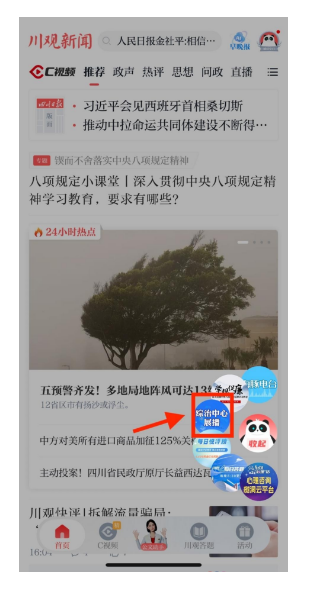 微信图片_20250414170004.png