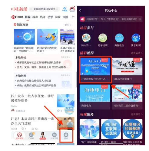 微信图片_20250414170021.png