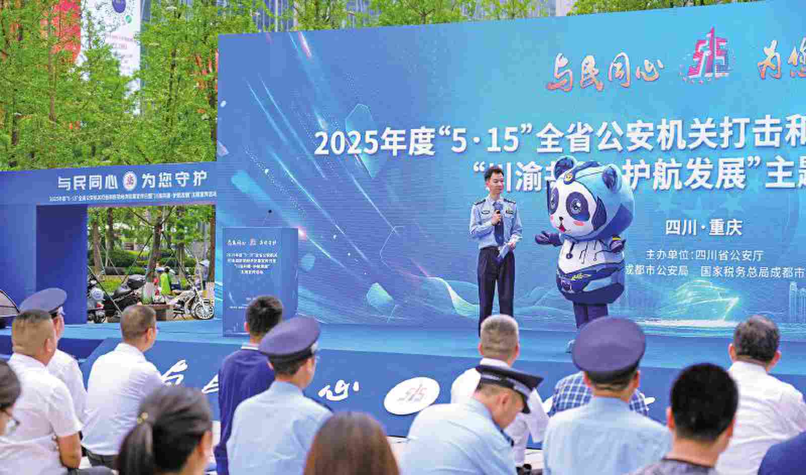 微信图片_20250516152137_new.jpg