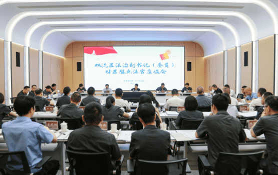 微信图片_20250521163003_new.png