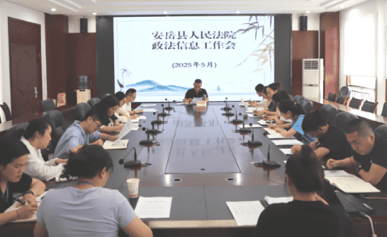 微信图片_20250523104438_new.png