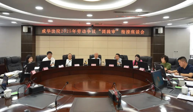 微信图片_20250526113754.png