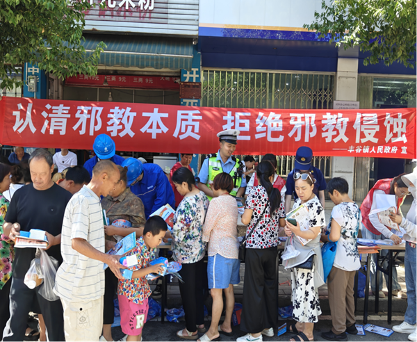 绵阳市涪城区集中开展“迎世运·反邪教·保安全”警示教育巡回宣讲活动155.png