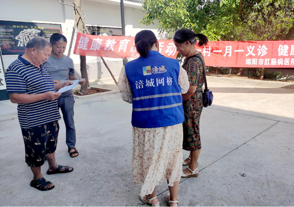 绵阳市涪城区集中开展“迎世运·反邪教·保安全”警示教育巡回宣讲活动425.png