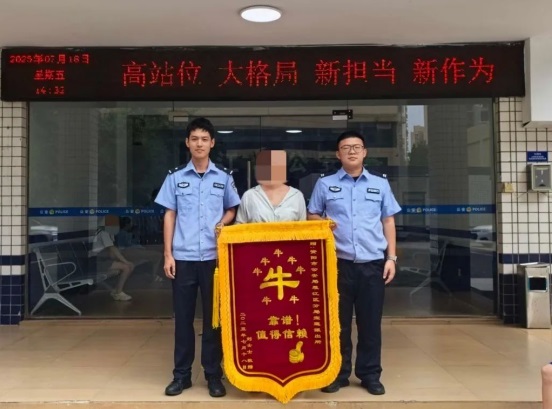 微信图片_20250814110410.jpg