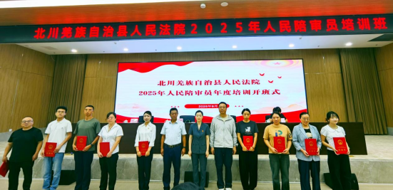 微信图片_20250917143255_3_60.jpg