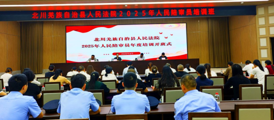 微信图片_20250917143256_4_60.jpg