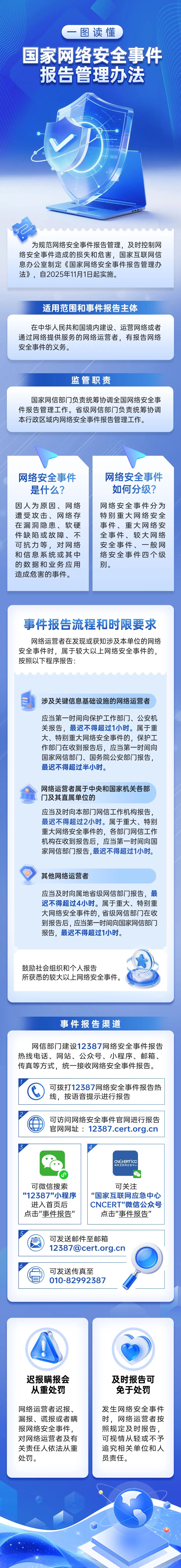 微信图片_2025-09-18_114747_839.jpg