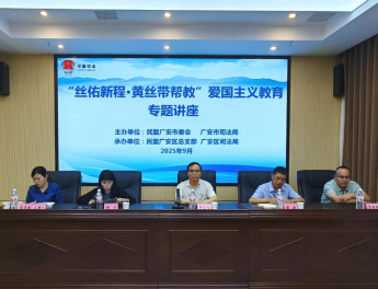 微信图片_20250919153307.png 微信图片_20250919153307.png