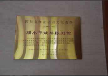 微信图片_2025-09-25_114207_787.png 微信图片_2025-09-25_114207_787.png