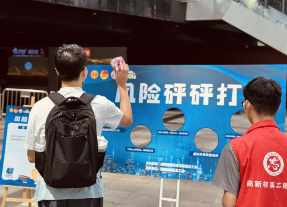 微信图片_2025-10-09_101546_423.png