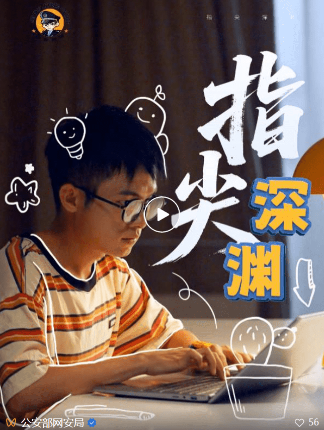 微信图片_2025-10-09_103949_491_new.png