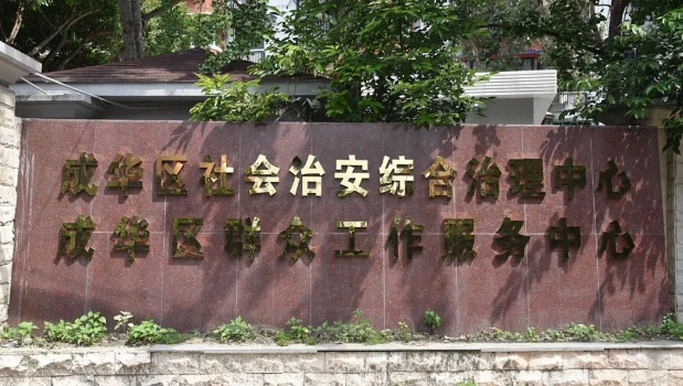 微信图片_2025-10-11_102043_386.png 微信图片_2025-10-11_102043_386.png