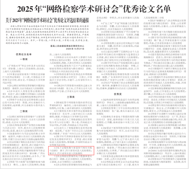 微信图片_2025-11-17_174647_927.png 微信图片_2025-11-17_174647_927.png